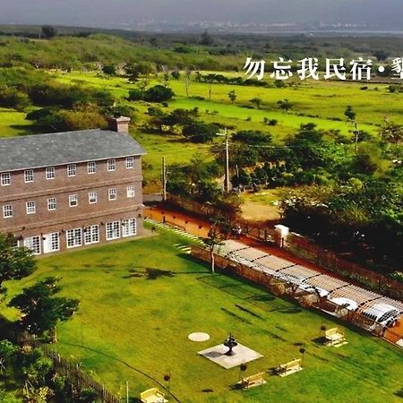 墾丁勿忘我城堡莊園 Hengchun Exterior photo