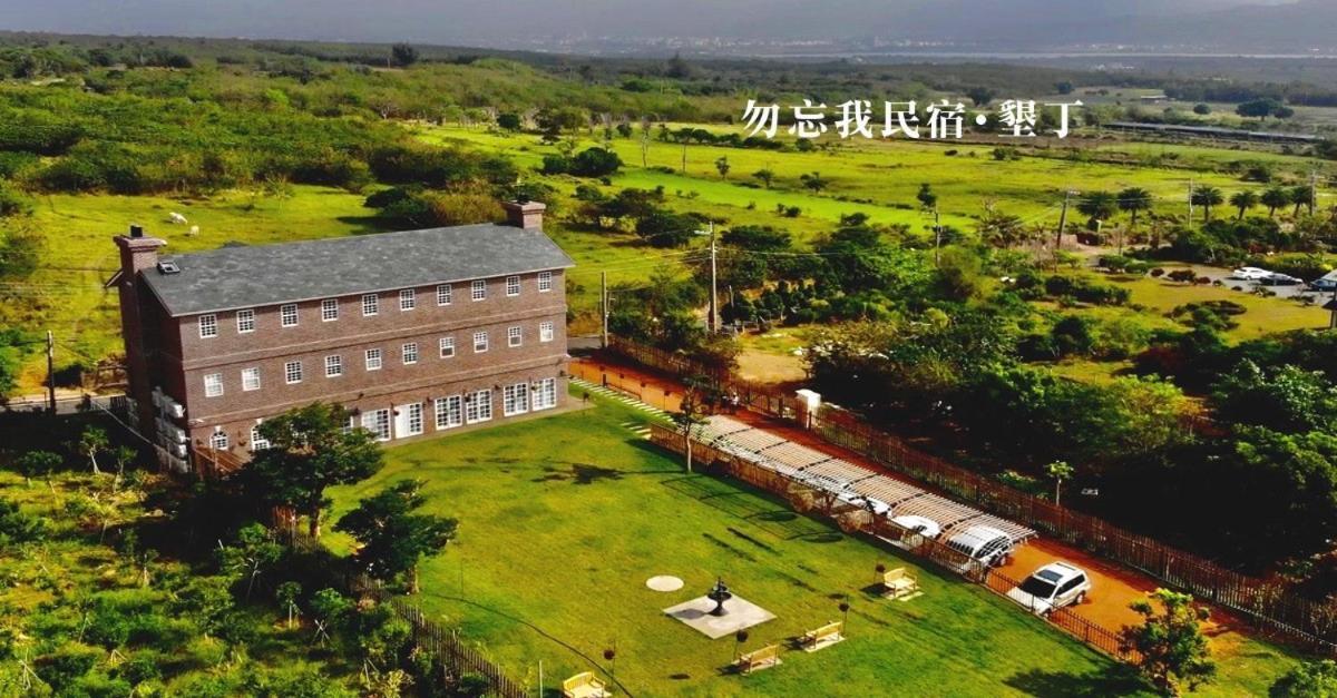 墾丁勿忘我城堡莊園 Hengchun Exterior photo